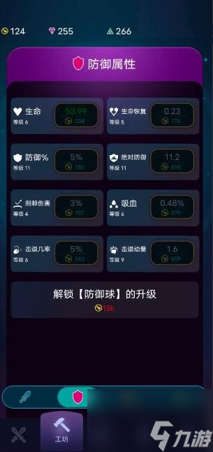 炸弹别惹我难度1前600波怎么过关-难度1第1-600波通关攻略技巧