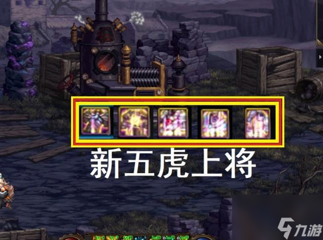 dnf神话装备排名表分享（dnf强的神话装备有哪些）「2023推荐」