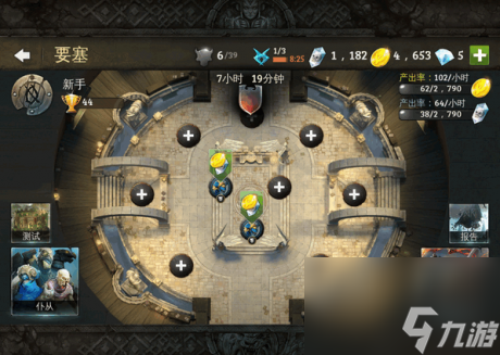 地牢猎手5要塞布置、养成攻略地牢猎手5要塞玩法介绍