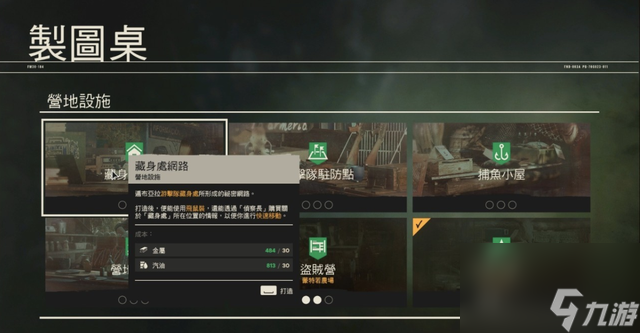 孤岛惊魂6萌新必备入门秘籍