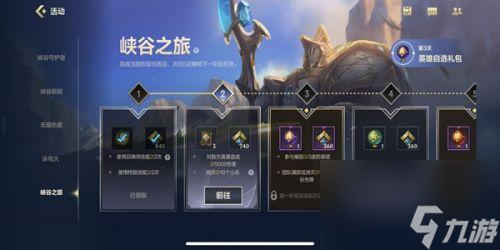 英雄联盟经验卡在哪里使用（lol新手领的经验卡怎么用）
