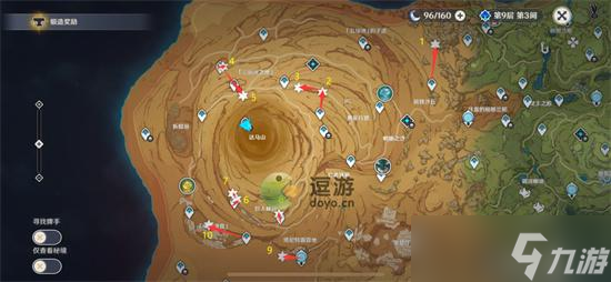 原神千夜故事集二残页收集攻略
