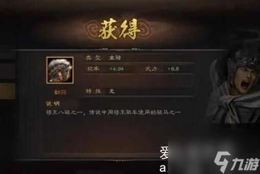 三国志战略版内政加点属性表是什么-三国志战略版内政加点属性表