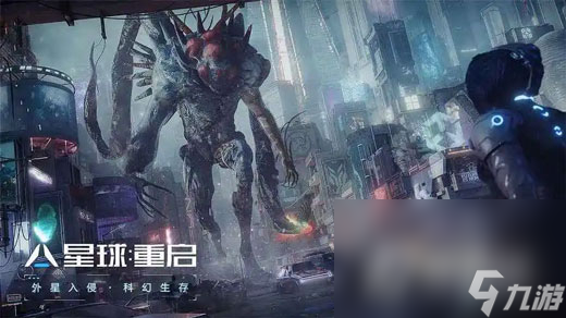 《星球重启》异晶山谷隐藏宝箱获得方法