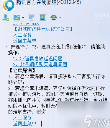 cf綠色煙霧彈怎么獲得（穿越火線綠色煙霧彈獲取方法）「2023推薦」