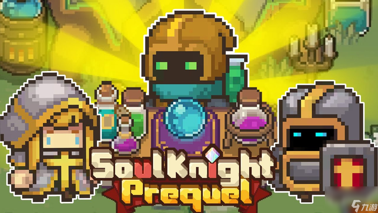 元气骑士前传曼陀罗位置及各个周目出现时间