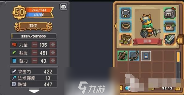 红狗武器排行_地下城与勇士DNF_地下城与勇士官方专区_逗游网