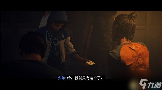 《孤岛惊魂6》图文攻略 全流程全支线全收集攻略