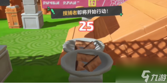 元梦之星躲猫猫模式玩法攻略