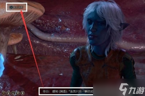《博德之门3》图拉怎么救 幽暗地域侏儒图拉解救攻略