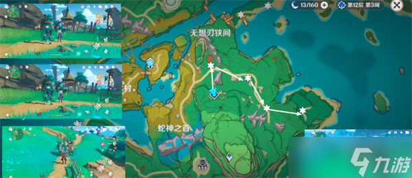 原神刀镡最快收集路线一览