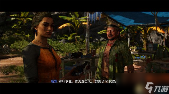 《孤岛惊魂6》图文攻略 全流程全支线全收集攻略