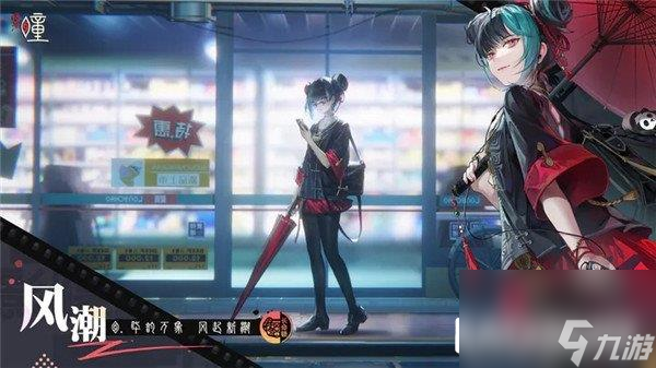 归龙潮胤痕怎么获得 获取方式一览
