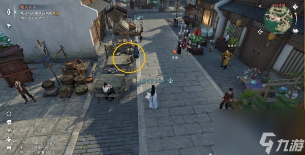 <a id='link_pop' class='keyword-tag' href='https://www.9game.cn/nishuihan1/'>逆水寒手游</a>庆有余奇遇触发条件是什么 庆有余奇遇步骤攻略