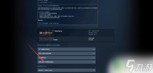 steam怎么移除key steam试玩游戏移除后的替代选择