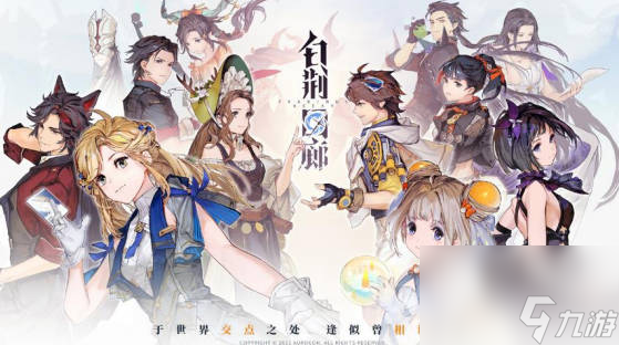 《白荊回廊》鳳無夢怎么樣 鳳無夢技能一覽
