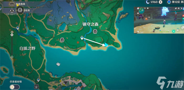 原神刀镡最快收集路线一览