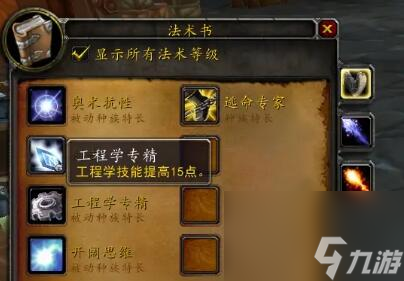 魔兽世界怀旧服plus赚金方法推荐一览