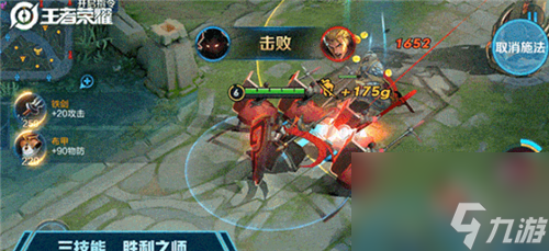 切换阵型必看指南 王者荣耀蒙恬大招怎么用