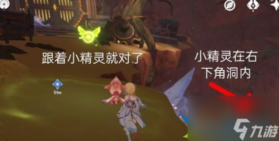 原神连接能源线路怎么过 连接能源线路通关玩法分享