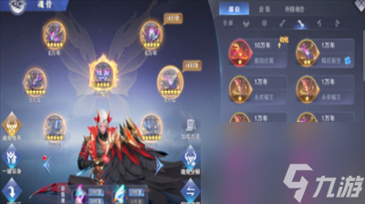 斗罗大陆胖子带什么魂骨 斗罗大陆胖子魂骨分享