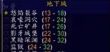 《魔兽世界》plus服副本介绍