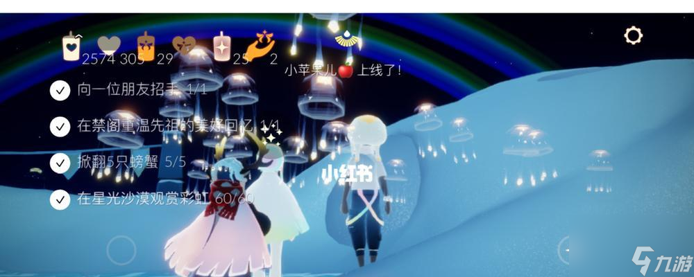 光遇欧若拉季第三个任务攻略（探寻石门迷宫，拯救仙境）