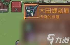 元气骑士前传橙卡有什么获取方法 橙卡获取途径及技巧一览