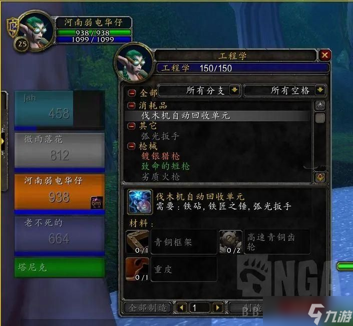 魔兽世界探索赛季隐藏任务攻略 plus版本核心符文获得方法[多图]