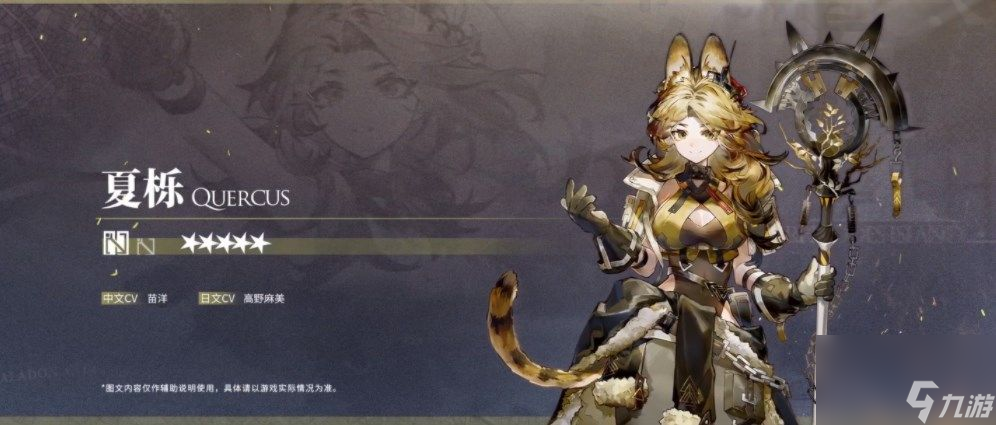 明日方舟阴云火花活动玩法攻略 明日方舟阴云火花活动怎么玩