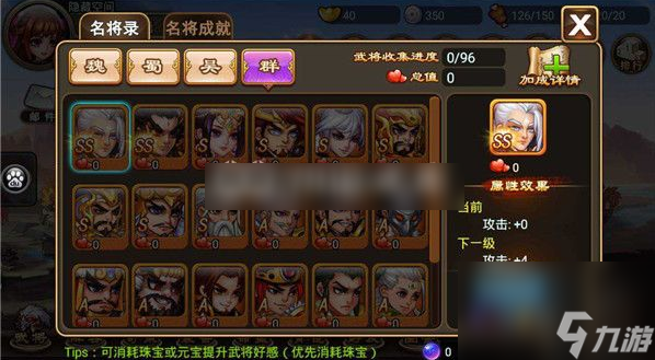 三国吧兄弟如何获得传说装备 三国吧兄弟获得传说装备攻略