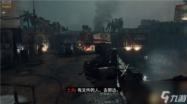 《孤岛惊魂6》图文攻略 全流程全支线全收集攻略
