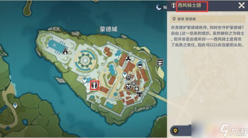 原神豐饒的祝愿歡宴正酣時(shí)第六個(gè)寶箱 原神歡宴正酣時(shí)寶箱位置6在哪里