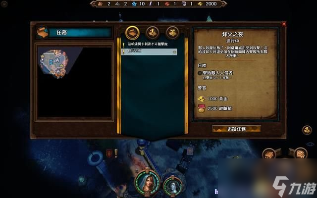 魔法門之英雄無敵7 圖文全攻略 全戰(zhàn)役任務(wù)流程攻略