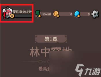我的技能無限觸發(fā)兌換碼大全-禮包碼合集2023