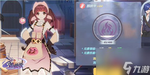 裝備系統(tǒng)介紹 空之挽歌怎么快速提升屬性