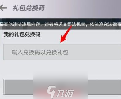 我的世界绿宝石兑换码手机版-绿宝石兑换码可重复使用