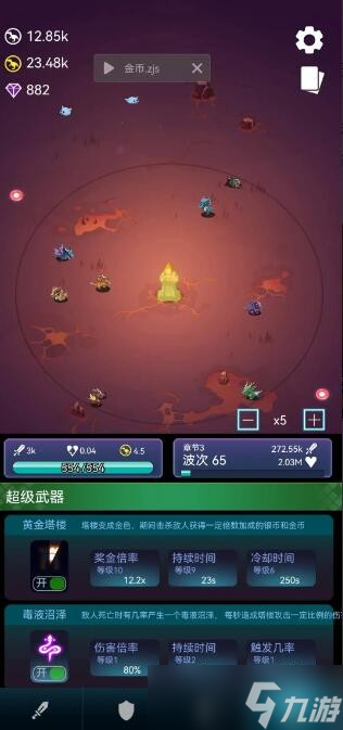 《炸弹别惹我》难度2新手快速通关50关攻略