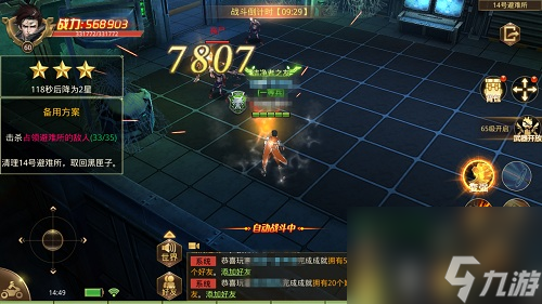 极度危险机械丧尸9187文明曙光机械丧尸介绍