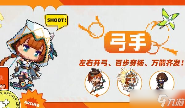《枫叶岛》全职业技能推荐一览