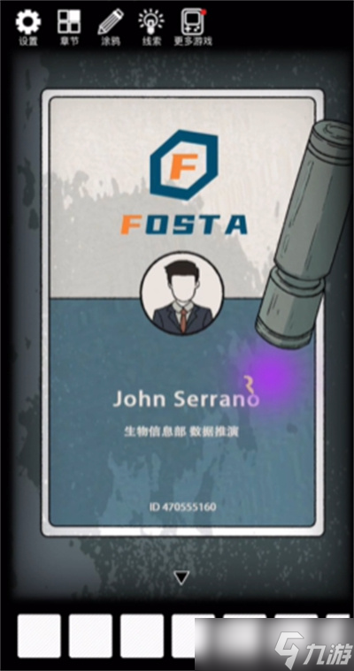 《非常调查局异兽》全章节攻略分享大全