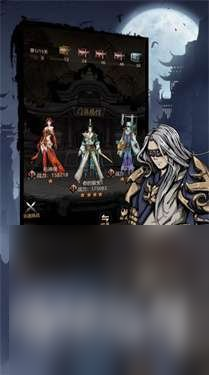 《墨跡大俠》最強組合攻略