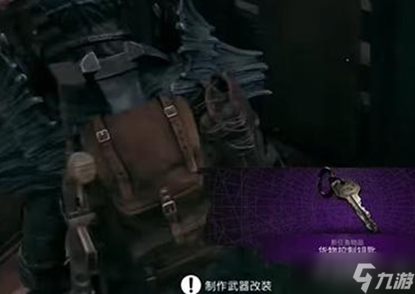 遗迹2手枪MP60R怎么获取 MP60R手枪在遗迹2什么位置