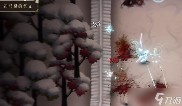 暖雪终业DLC见闻录全收集攻略