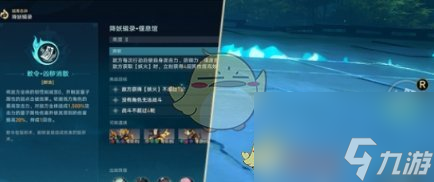 崩坏星穹铁道狐斋志异解密答案介绍一览