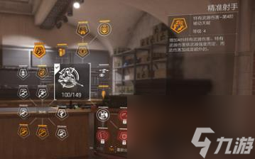 全境封锁2高峰大厦100层出装推荐