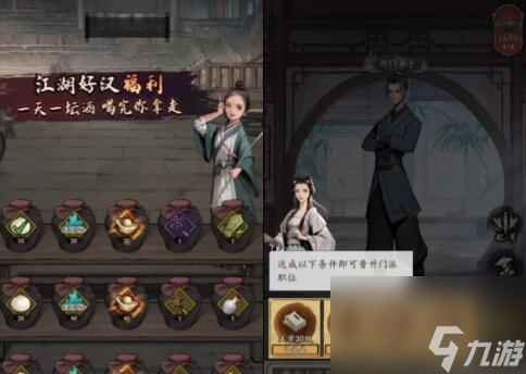 《我的神功》手游不氪金能不能玩？