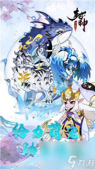 《幻之封神》怎么置换英雄