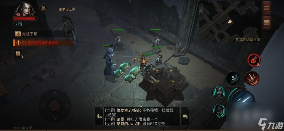 《暗黑破坏神不朽》隐秘遗迹位置分享