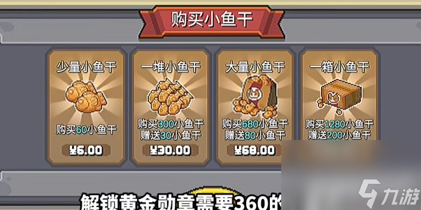 《元气骑士前传》一拳无限速刷如何操作 一拳无限速刷玩法分享